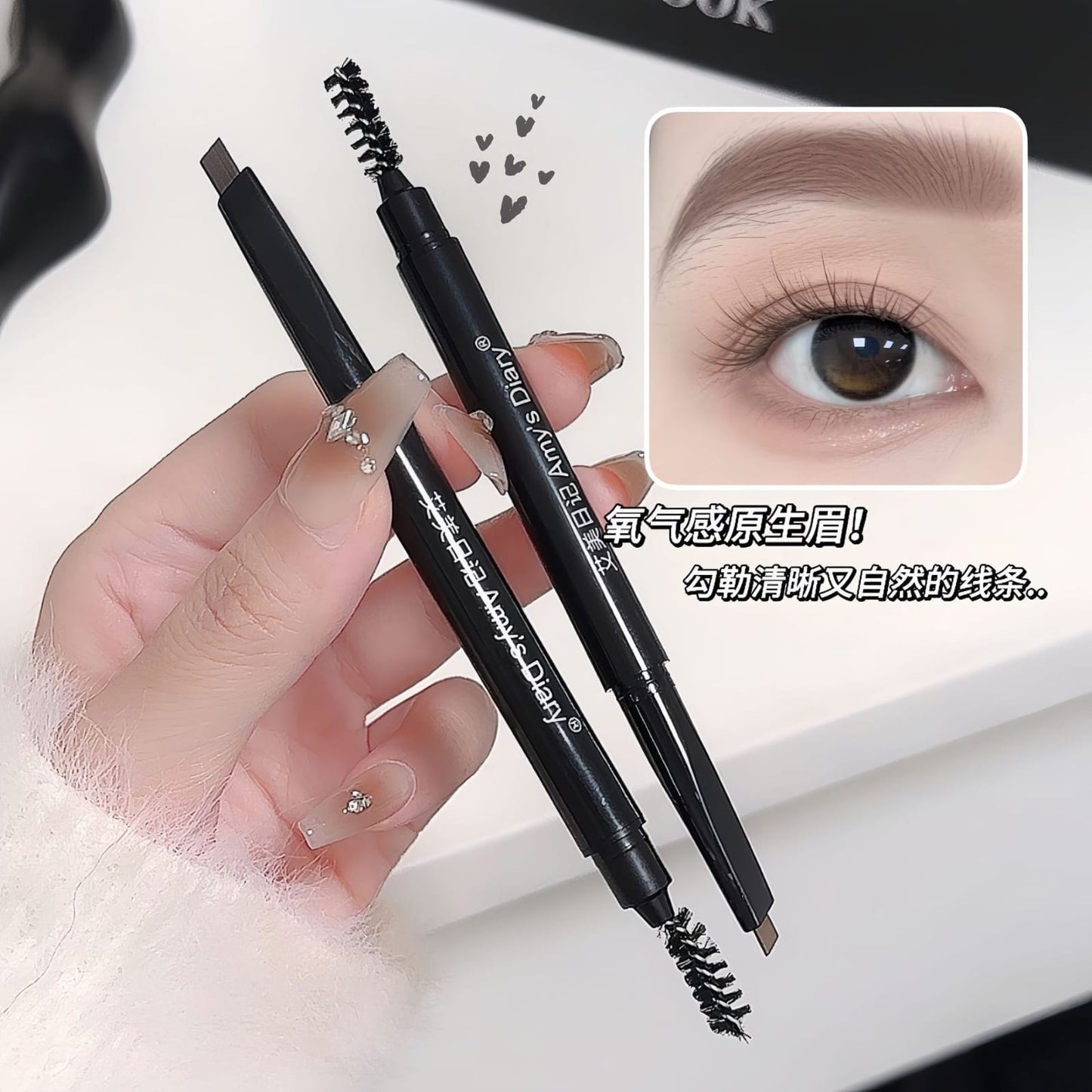 Automatic Double Headed Eyebrow Pencil